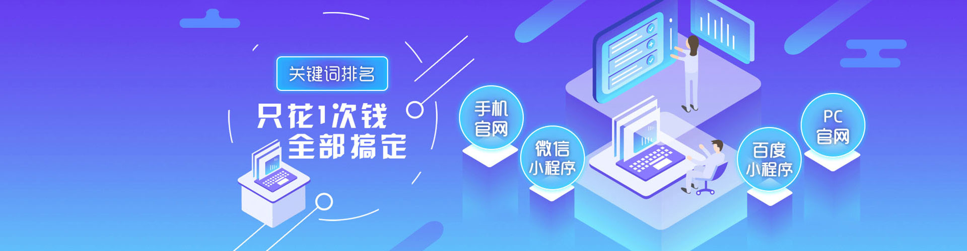 天门百度推广价格