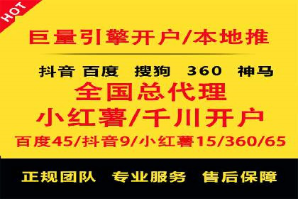 竞价排名成功案例：如何提升品牌知名度