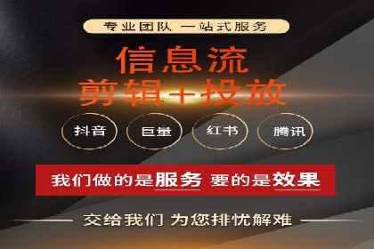 揭秘信息流代理：案例解析与优势展示