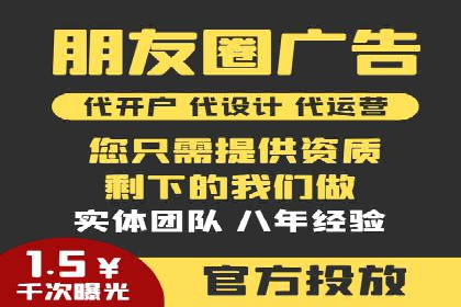 百度竞价赚钱案例：打造高收益广告